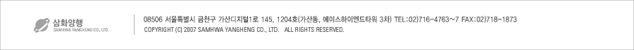 회사 푸터